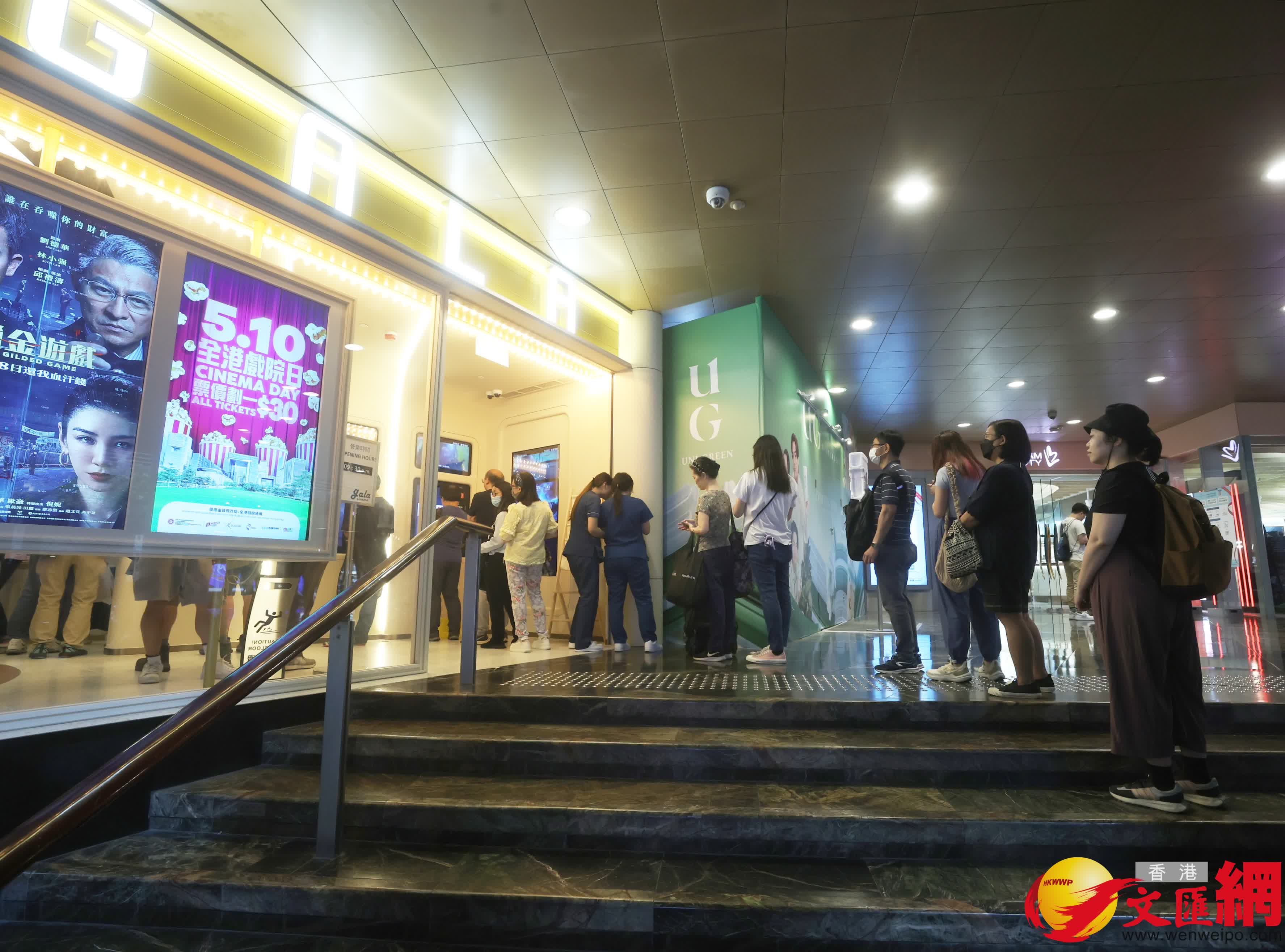 全港戲院日2025將於5月10日舉行,全港商業戲院當日將劃一提供30元票價。有市民今日(7日)於戲院外排隊購特價票。(香港文匯報記者郭木又攝) 全港戲院日2025將於5月10日舉行,全港商業戲院當日將劃一提供30元票價。有市民今日(7日)於戲院外排隊購特價票。(香港文匯報記者郭木又攝)