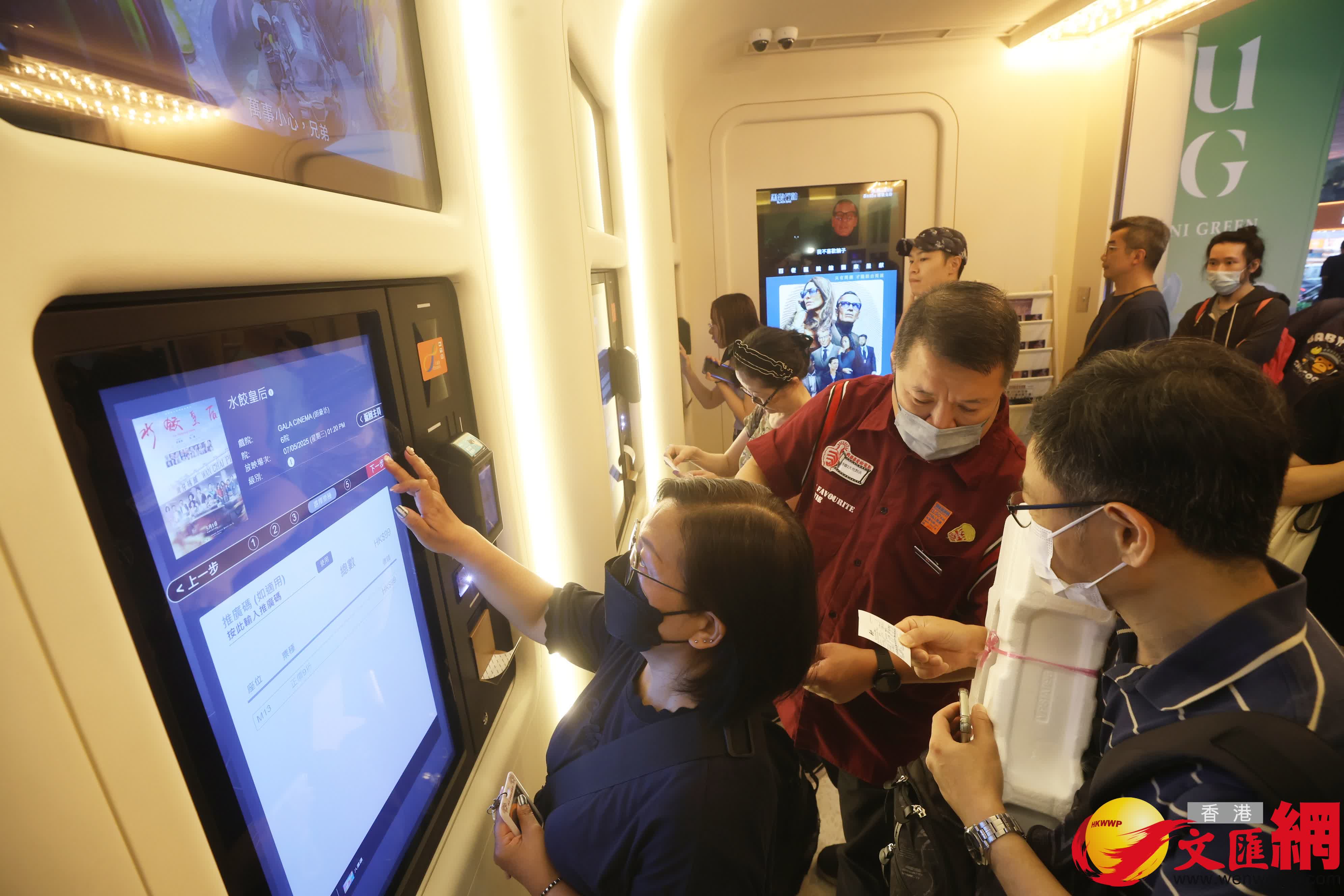 全港戲院日2025將於5月10日舉行,全港商業戲院當日將劃一提供30元票價。有市民今日(7日)於戲院外排隊購特價票。(香港文匯報記者郭木又攝) 全港戲院日2025將於5月10日舉行,全港商業戲院當日將劃一提供30元票價。有市民今日(7日)於戲院外排隊購特價票。(香港文匯報記者郭木又攝)
