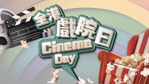 全港戲院日火熱　《水餃皇后》致敬「獅子山精神」