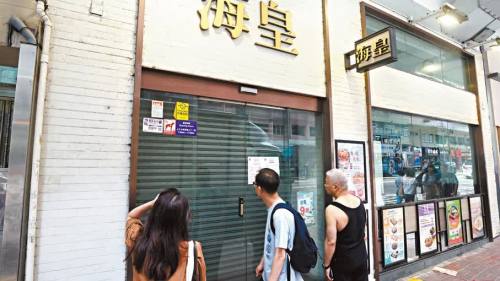飲食業擔心結業潮 工會：工友年初早預料會被逼放無薪假