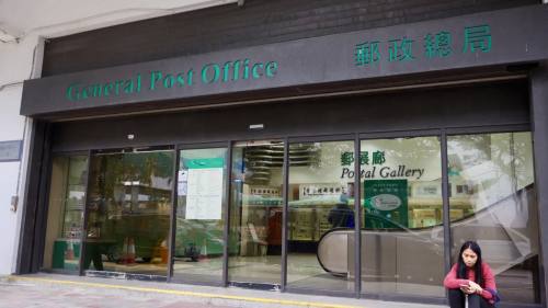 巴拿馬示威影響郵政　香港寄往當地郵件派遞延誤