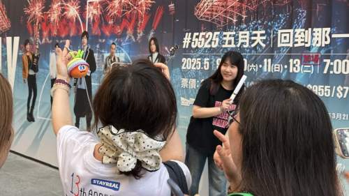 台灣人氣樂團「五月天」4場《 #5525 回到那一天》演唱會香港站演出今晚於啟德主場館正式開鑼