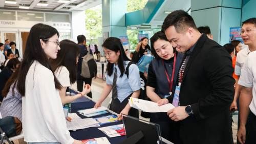 助力粵港澳大灣區人才融合發展　中山市在港舉辦高校綜合專場招聘會