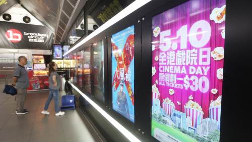 全港戲院日不少市民入場看電影　市民稱票價優惠亦能帶動其他消費