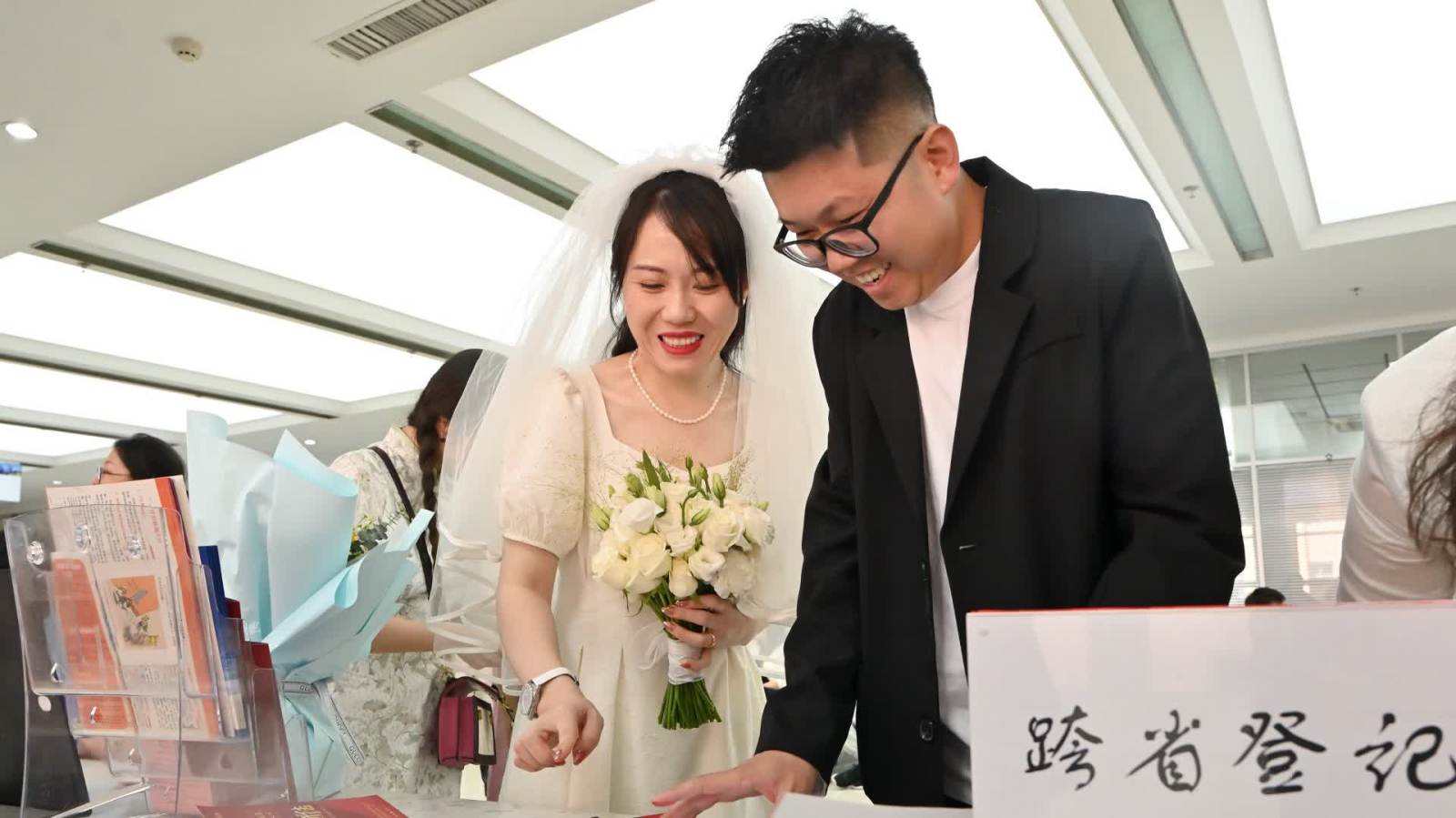 民政部有關(guān)負(fù)責(zé)人就婚姻登記「全國通辦」政策答記者問