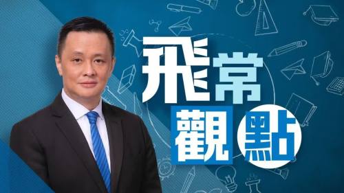 飛常觀點｜特朗普又再「幫倒忙」？　對境外製作電影加稅或壓垮荷里活