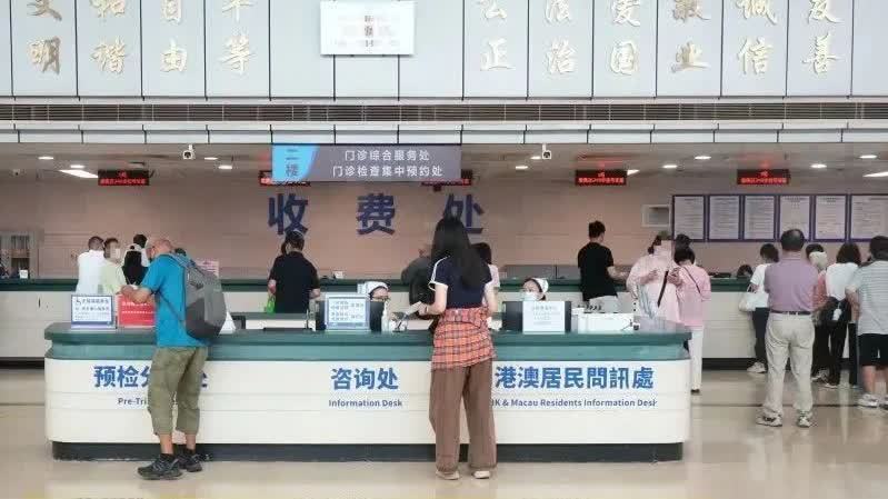 香港長者北上就醫(yī)更方便　珠海首次納入「長者醫(yī)療券」試點(diǎn)城市