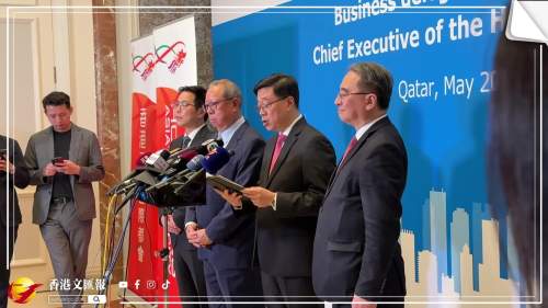 （有片）香港和卡塔爾就多個合作領域簽訂合作備忘錄