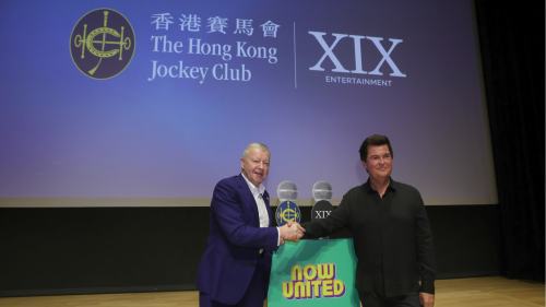 馬會與國際娛樂品牌XIX合作　銳意締造全球體育娛樂品牌