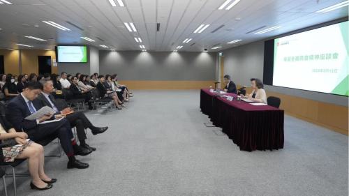 學習全國兩會精神座談會 強化內聯外通是香港角色精髓所在