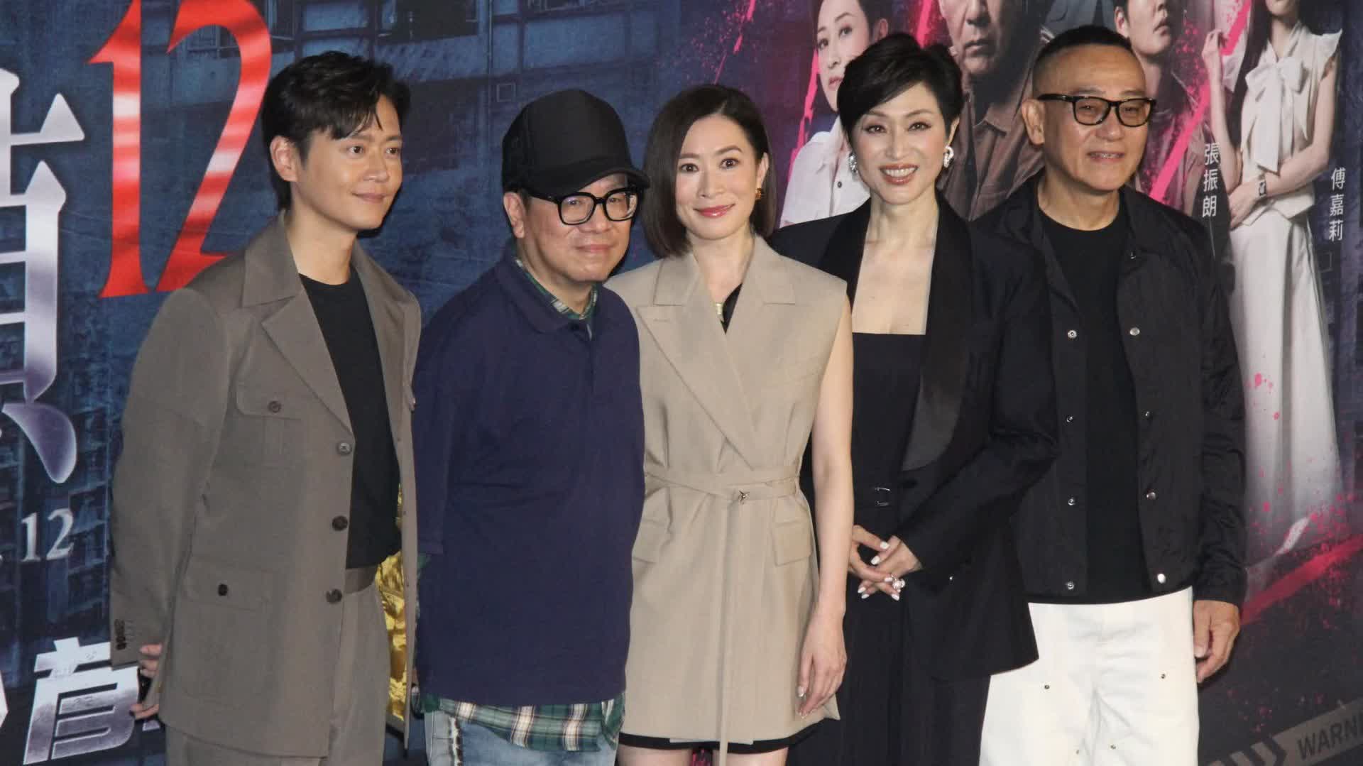《刑偵12》深圳首映驚喜不斷 佘詩曼突襲撐場 林保怡睇好劇集成經典 - 娛樂 - 香港文匯報