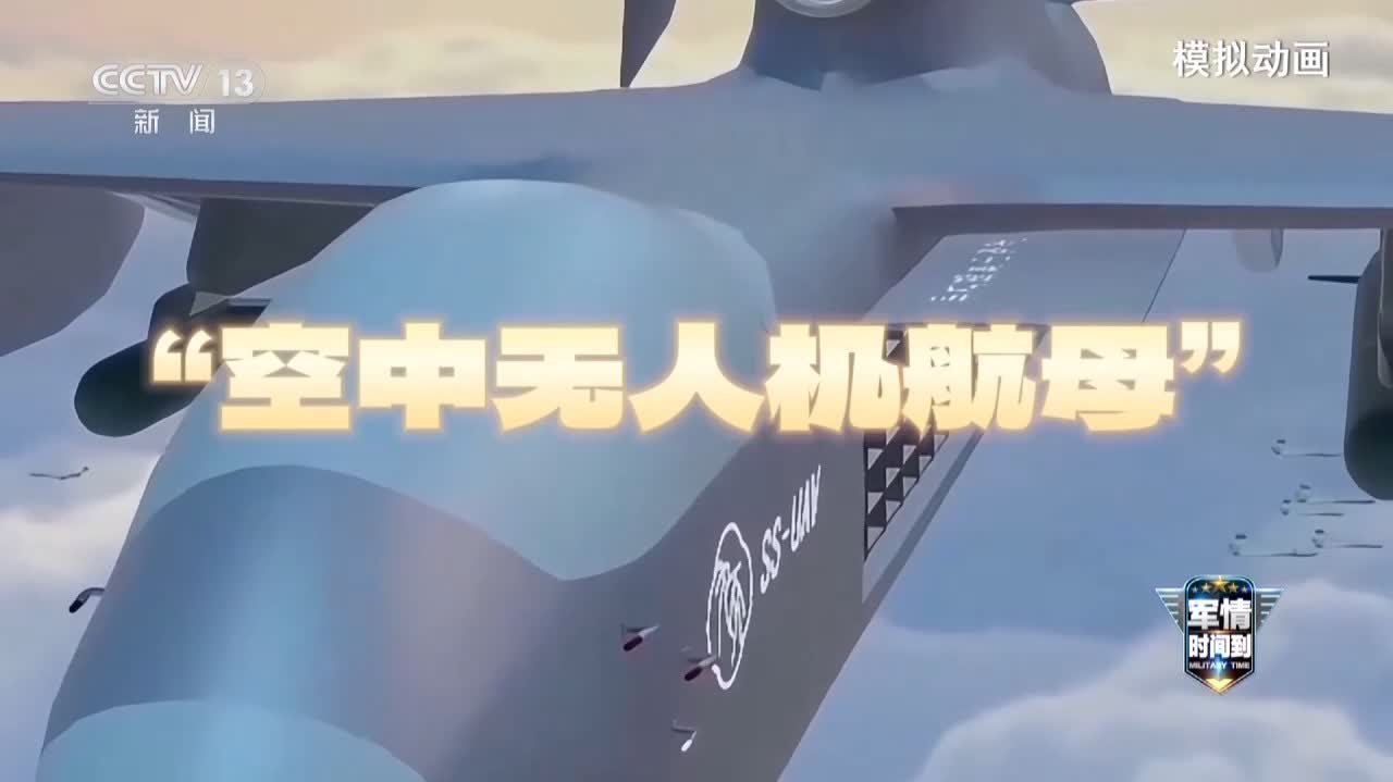 最大載荷可達6噸即將首飛的國產「九天」無人機有哪些亮點？ - 神州