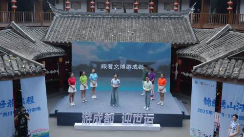 「中國旅遊日」四川數(shù)十家景區(qū)免門票