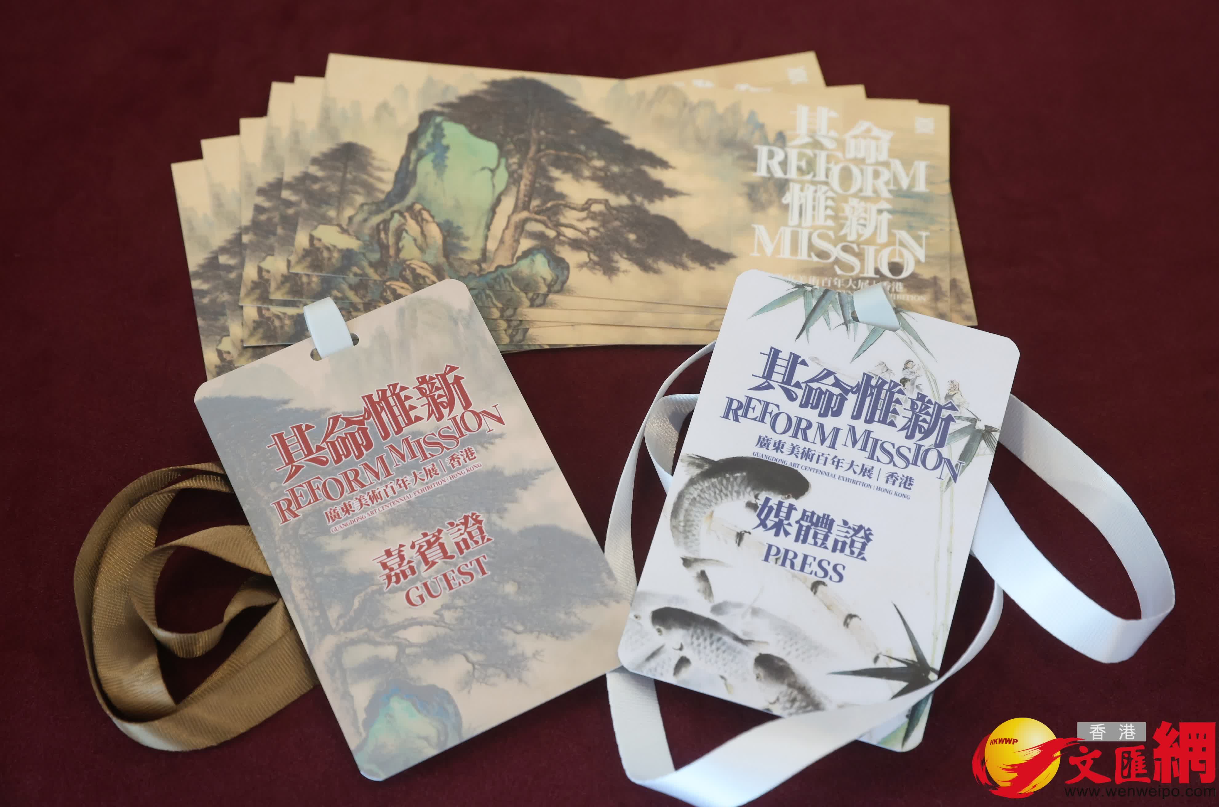 紫荊雜誌社承辦「其命惟新--廣東美術百年大展(香港)」暨開幕禮。展覽的相關入場證等 (香港文匯報記者郭木又 攝) 紫荊雜誌社承辦「其命惟新--廣東美術百年大展(香港)」暨開幕禮。展覽的相關入場證等 (香港文匯報記者郭木又 攝)