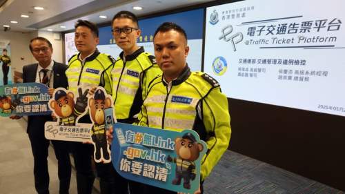 交通電子告票│ 警籲市民慎防假冒短訊及電郵