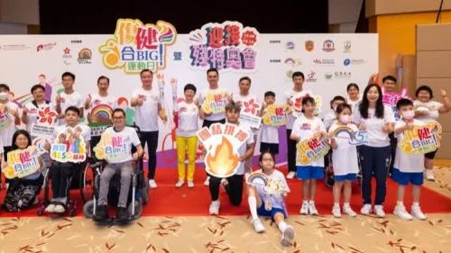 迎接12月殘特奧會　香港挪亞方舟與中國香港殘疾人奧委會合辦「傷健合Big！運動日」