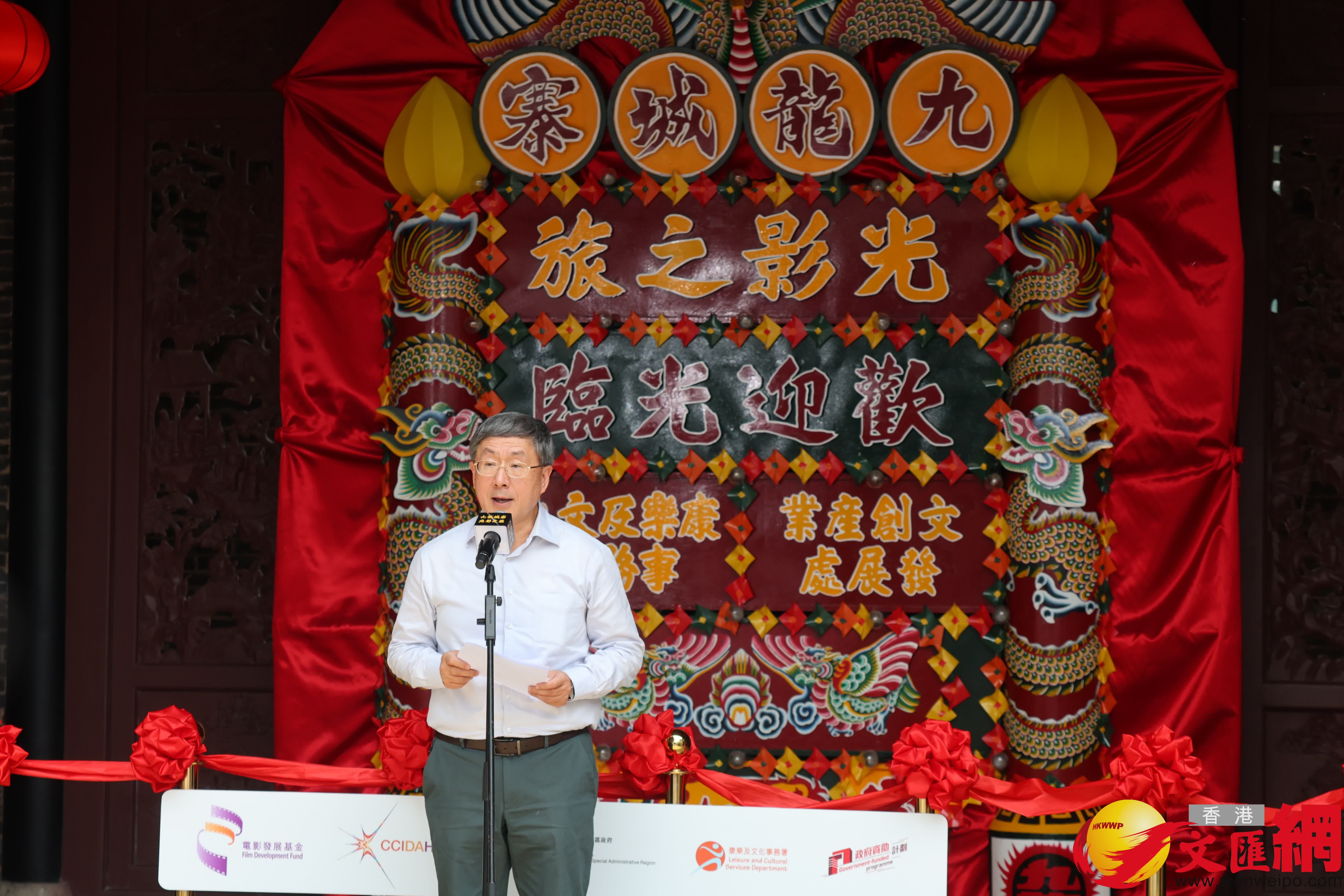 九龍城寨光影之旅今開幕(香港文匯報記者 北山彥攝) 九龍城寨光影之旅今開幕(香港文匯報記者 北山彥攝)