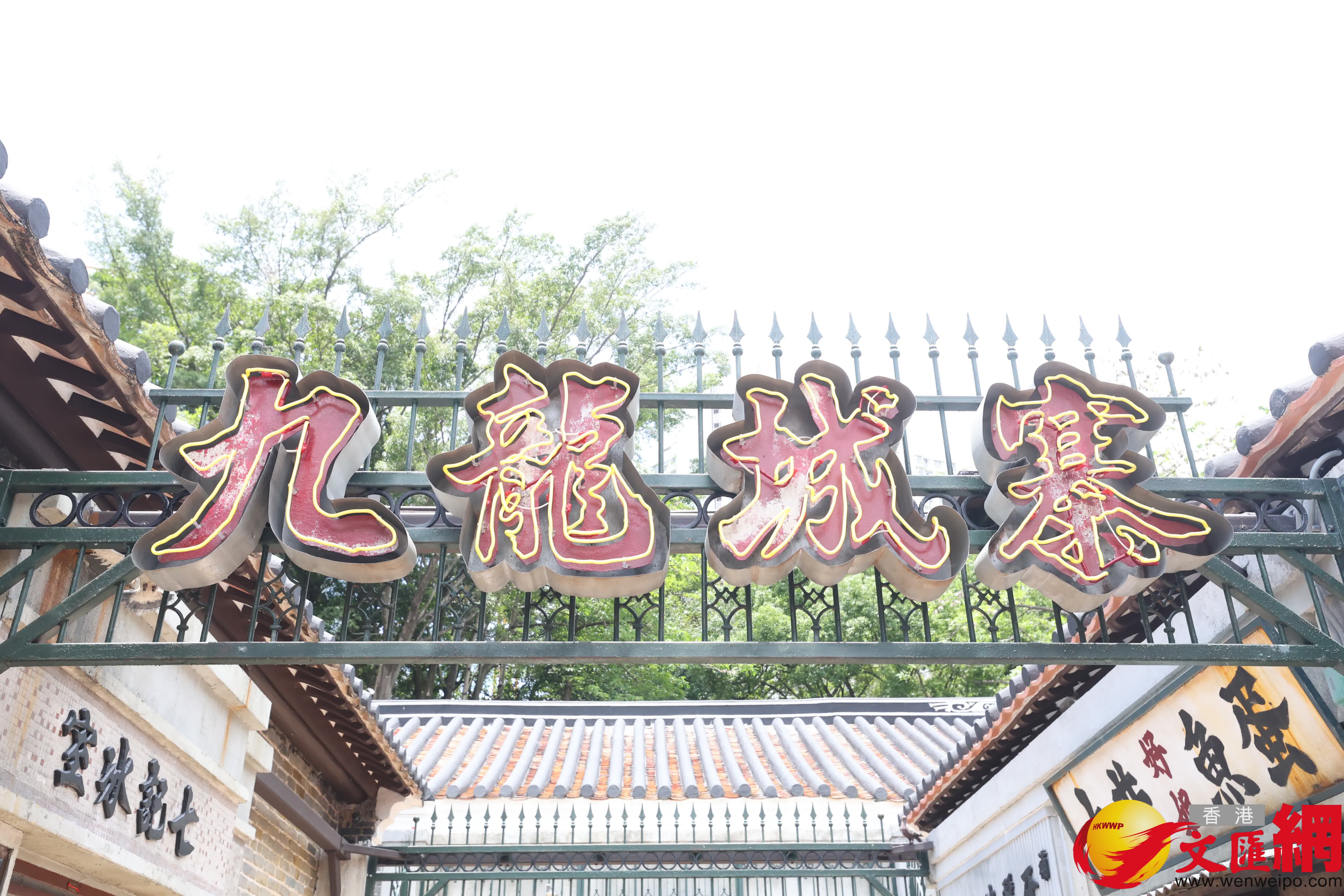 九龍城寨光影之旅今開幕(香港文匯報記者 北山彥攝) 九龍城寨光影之旅今開幕(香港文匯報記者 北山彥攝)