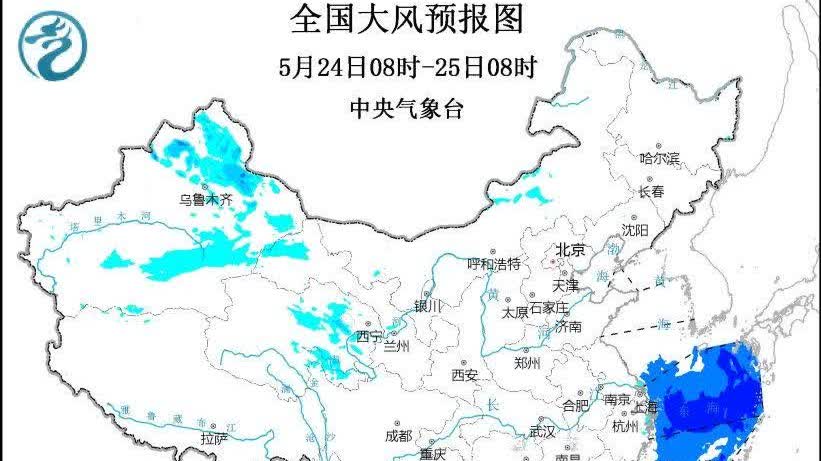 中央氣象台發布大風藍色預警 局地將有7級大風 - 神州 - 香港文匯網