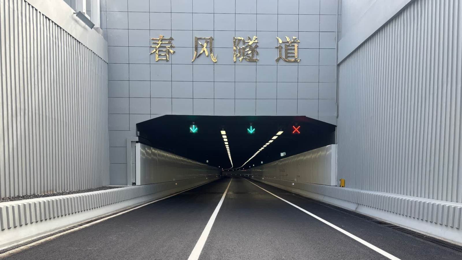 深圳首條「單洞雙層隧道」通車　獨創立體交通走廊