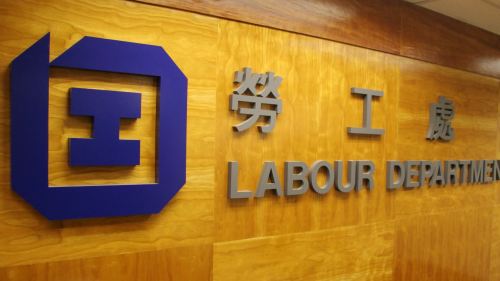 婚禮佈置公司疑結(jié)業(yè) 十?dāng)?shù)員工遭拖糧欠薪約60萬向勞工處求助