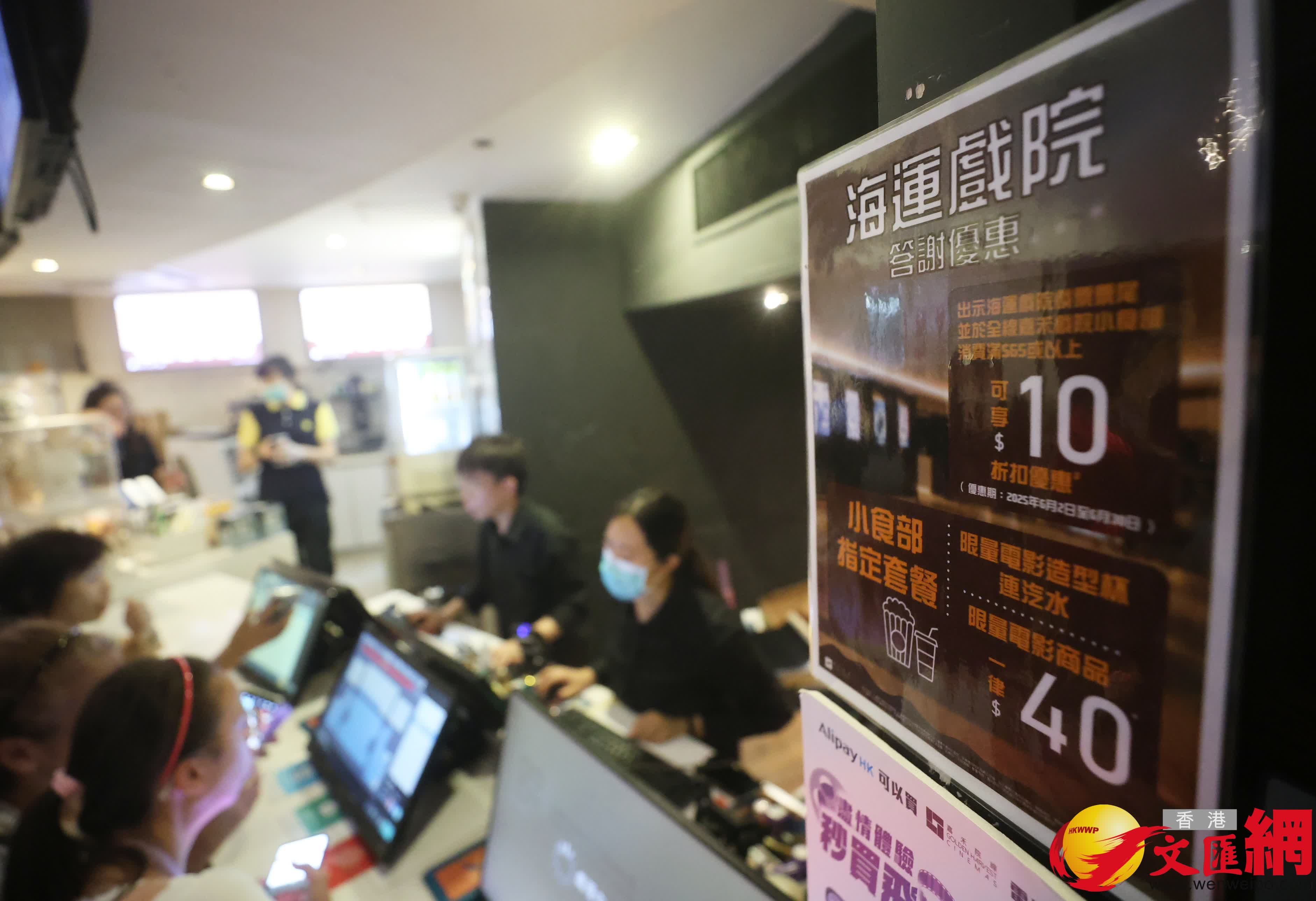 有逾56年歷史的尖沙咀海運戲院今日(1日)最後營業,不少市民前來拍照留念。(香港文匯報記者郭木又 攝) 有逾56年歷史的尖沙咀海運戲院今日(1日)最後營業,不少市民前來拍照留念。(香港文匯報記者郭木又 攝)