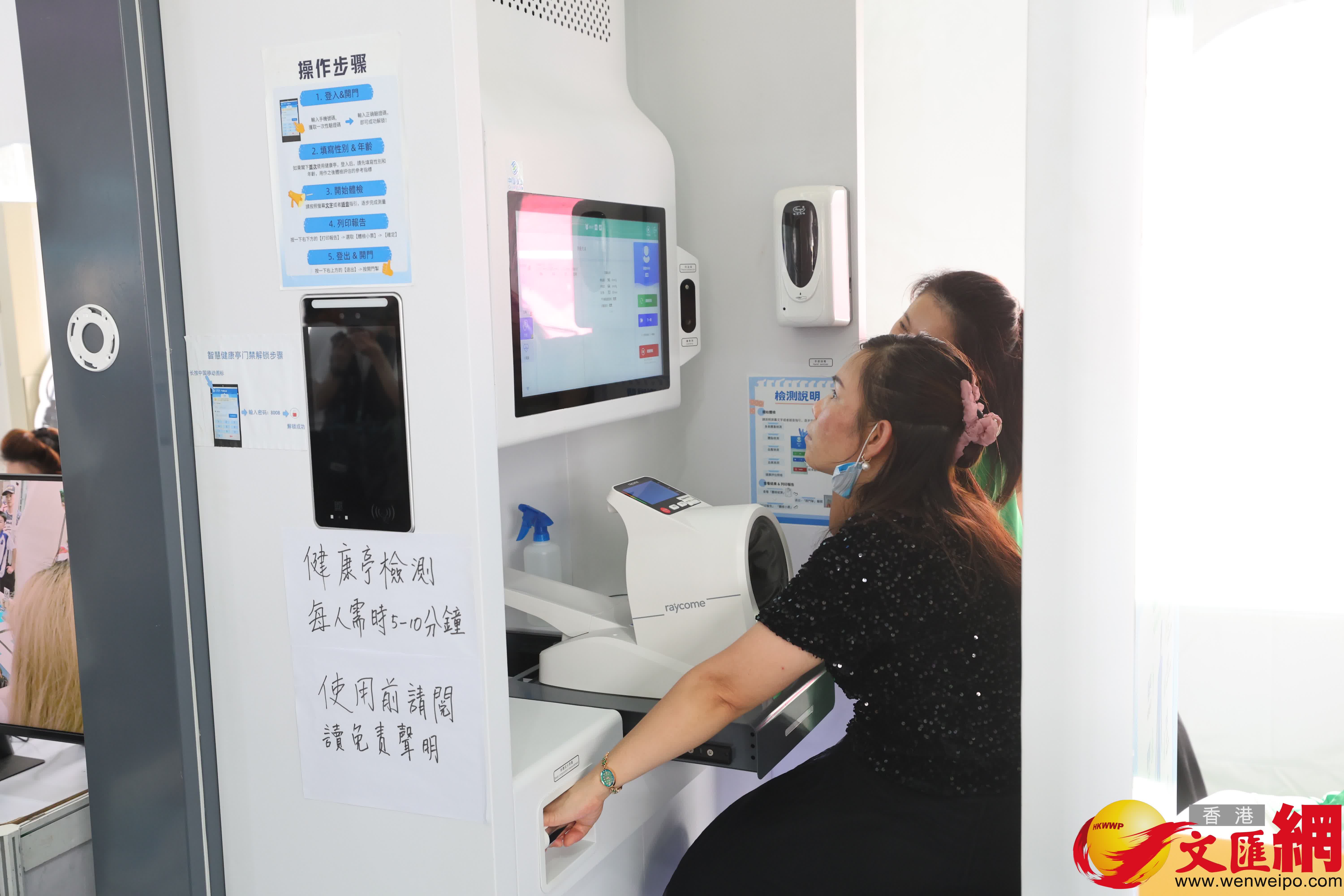 第三屆同鄉社團家鄉市集嘉年華。 (香港文匯報記者北山彥 攝) 第三屆同鄉社團家鄉市集嘉年華。 (香港文匯報記者北山彥 攝)