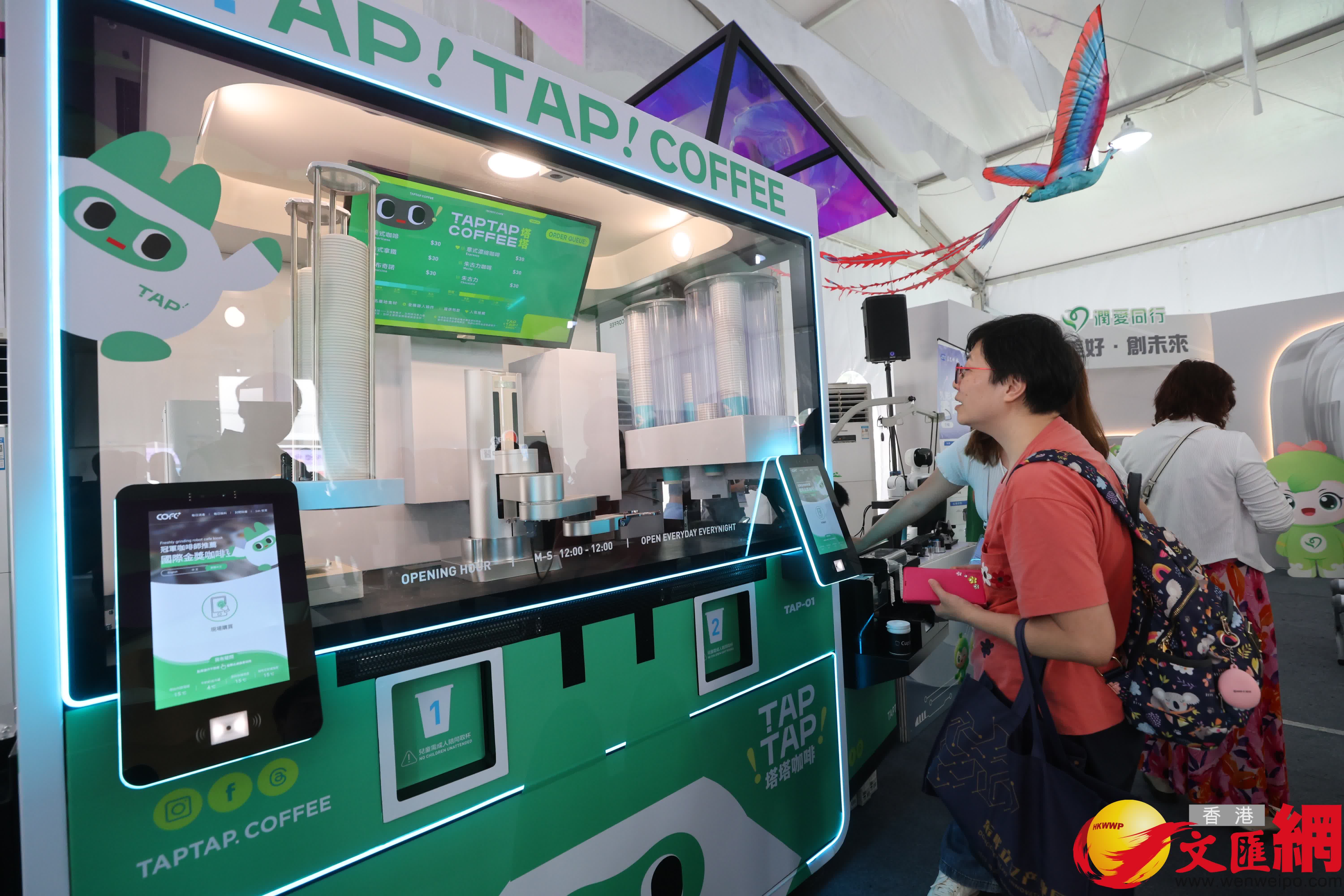 第三屆同鄉社團家鄉市集嘉年華。全自動機器人咖啡機 (香港文匯報記者北山彥 攝) 第三屆同鄉社團家鄉市集嘉年華。全自動機器人咖啡機 (香港文匯報記者北山彥 攝)