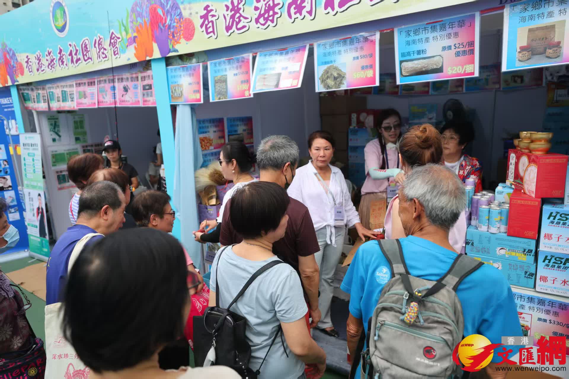 第三屆同鄉社團家鄉市集嘉年華。 (香港文匯報記者北山彥 攝) 第三屆同鄉社團家鄉市集嘉年華。 (香港文匯報記者北山彥 攝)