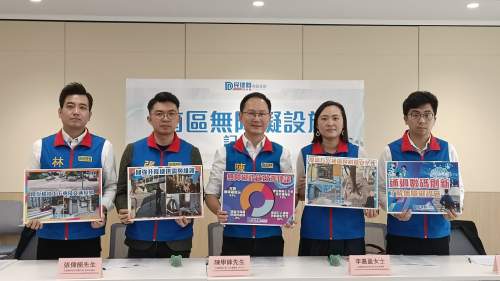 （有片）民建聯調查：南區無障礙設施不足 提五大改善建議
