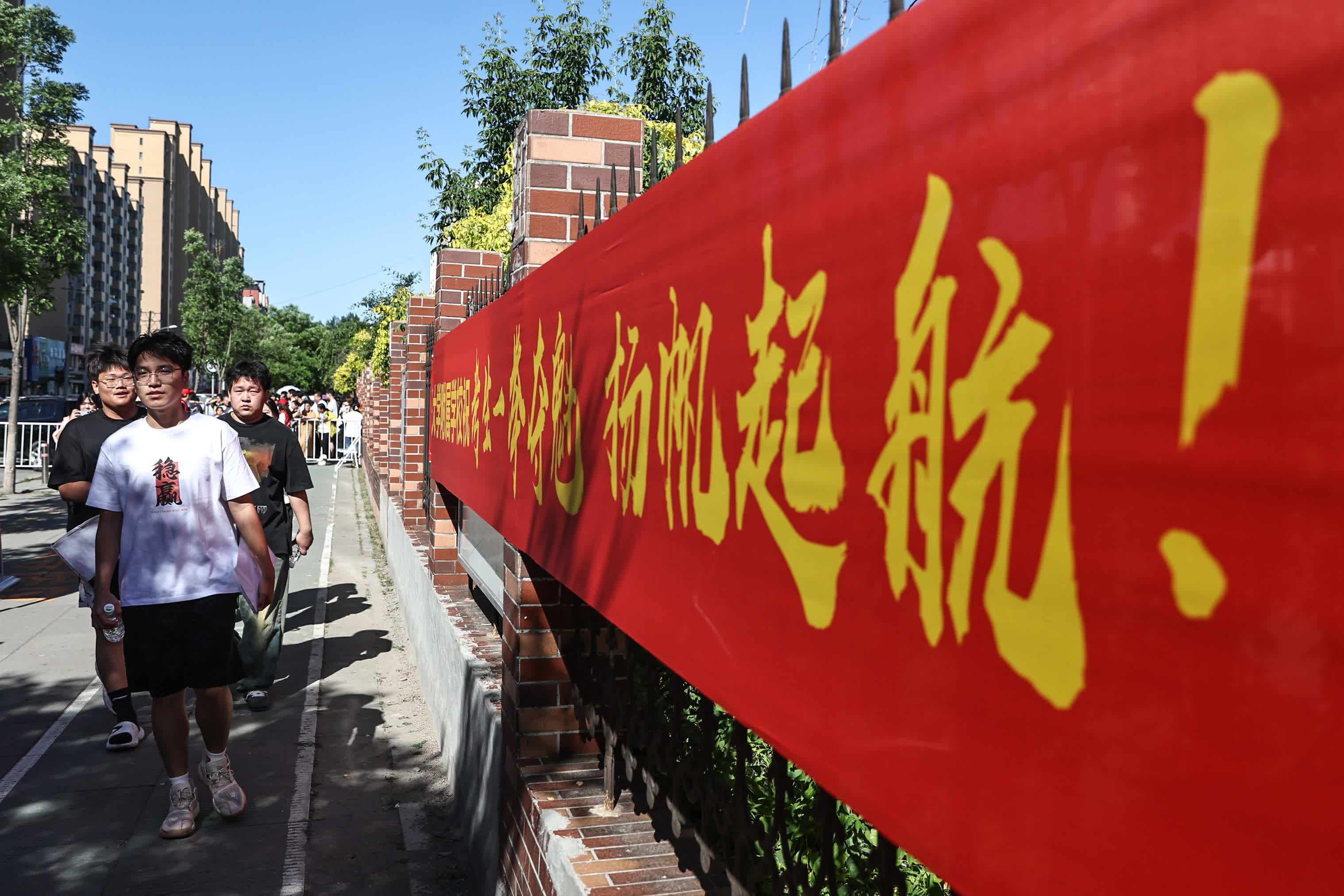 6月7日,考生準備進入瀋陽理工大學附屬學校考點。(新華社) 6月7日,考生準備進入瀋陽理工大學附屬學校考點。(新華社)