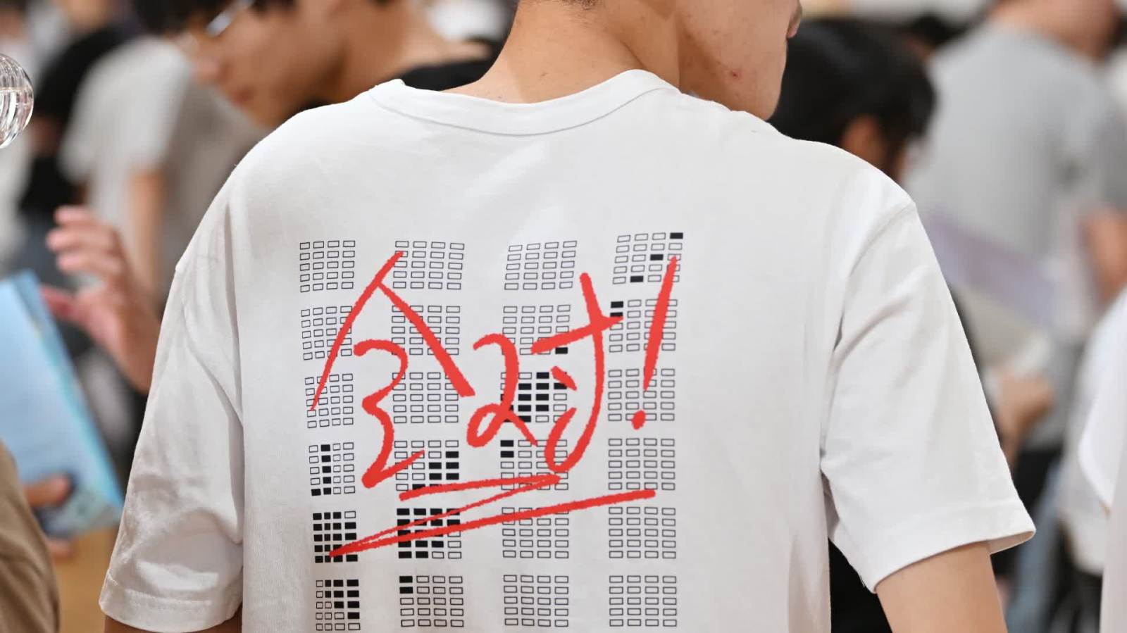 2025年高考拉開帷幕