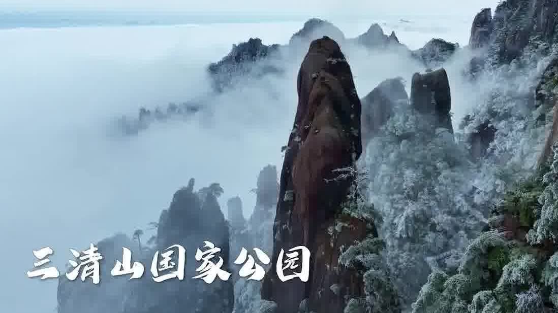文化和自然遺產日　中國59項世界遺產全圖鑑
