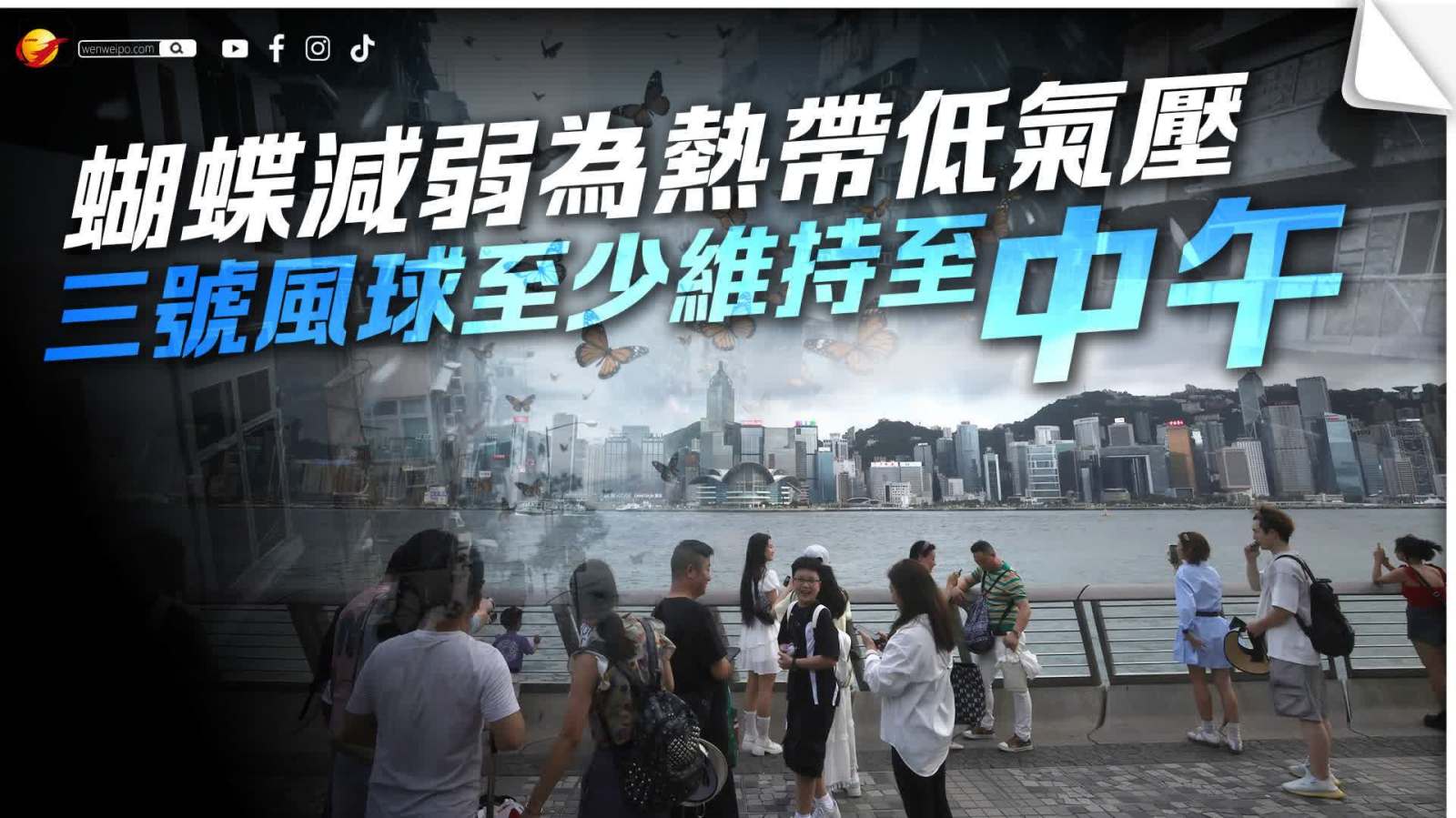 天文台發三號強風信號及雷暴警告