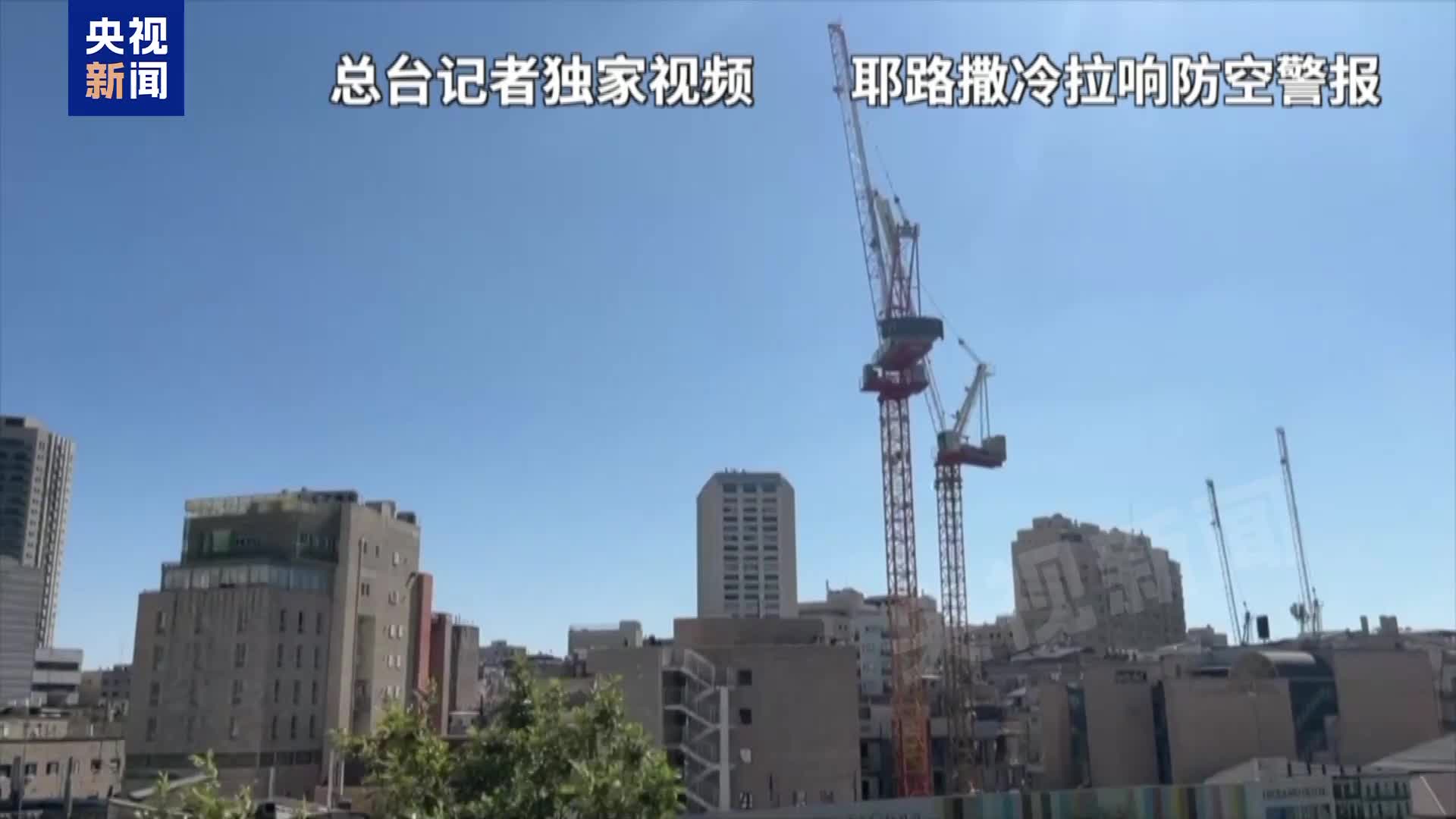 有片）伊朗首次白天發動襲擊以色列發動距離最長打擊- 國際- 香港文匯網