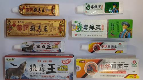 4款藥膏含未標示受管制成分 衞生署籲切勿購買或使用