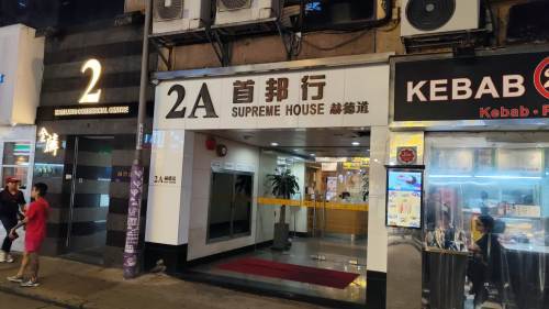 肥賊迷暈綑綁尖沙咀店舖女職員 掠近300萬元手袋及頸鏈逃去