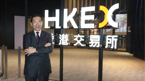 港交所：等候上市公司190間　下半年吸引更多公司來港上市