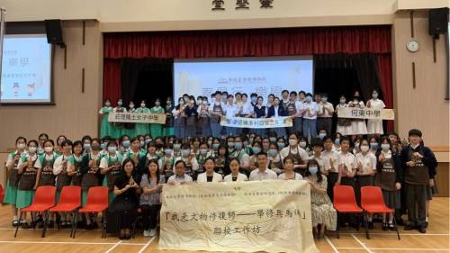 「秦風唐韻」進校園　近百名學生體驗中華傳統文化
