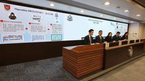 新型金融科技騙案│騙徒冒證券行發釣魚短訊騎劫市民證券戶口炒股賺差價 137名本地股民損失4000萬元