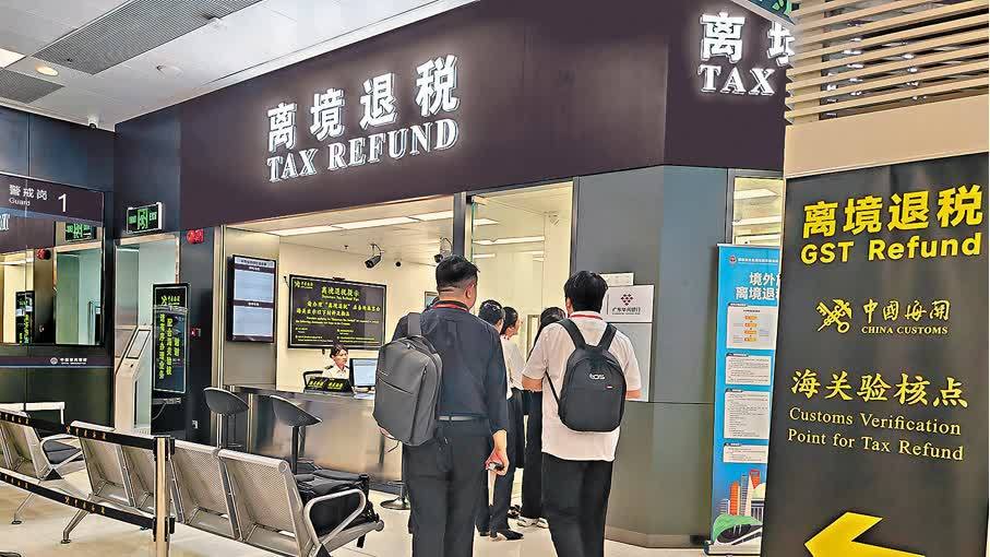 深圳增兩退稅口岸　港客：退稅點方便辦理快體驗佳