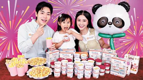 （有片）香港回歸祖國28周年｜賽馬、AI運動、商場優惠，驚喜不斷！