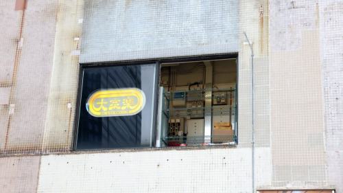 觀塘餐廳墮玻璃傷人 大家樂指屬公用範圍促業主徹查起因
