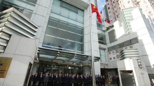 中央政府駐港聯絡辦舉行七一升國旗儀式