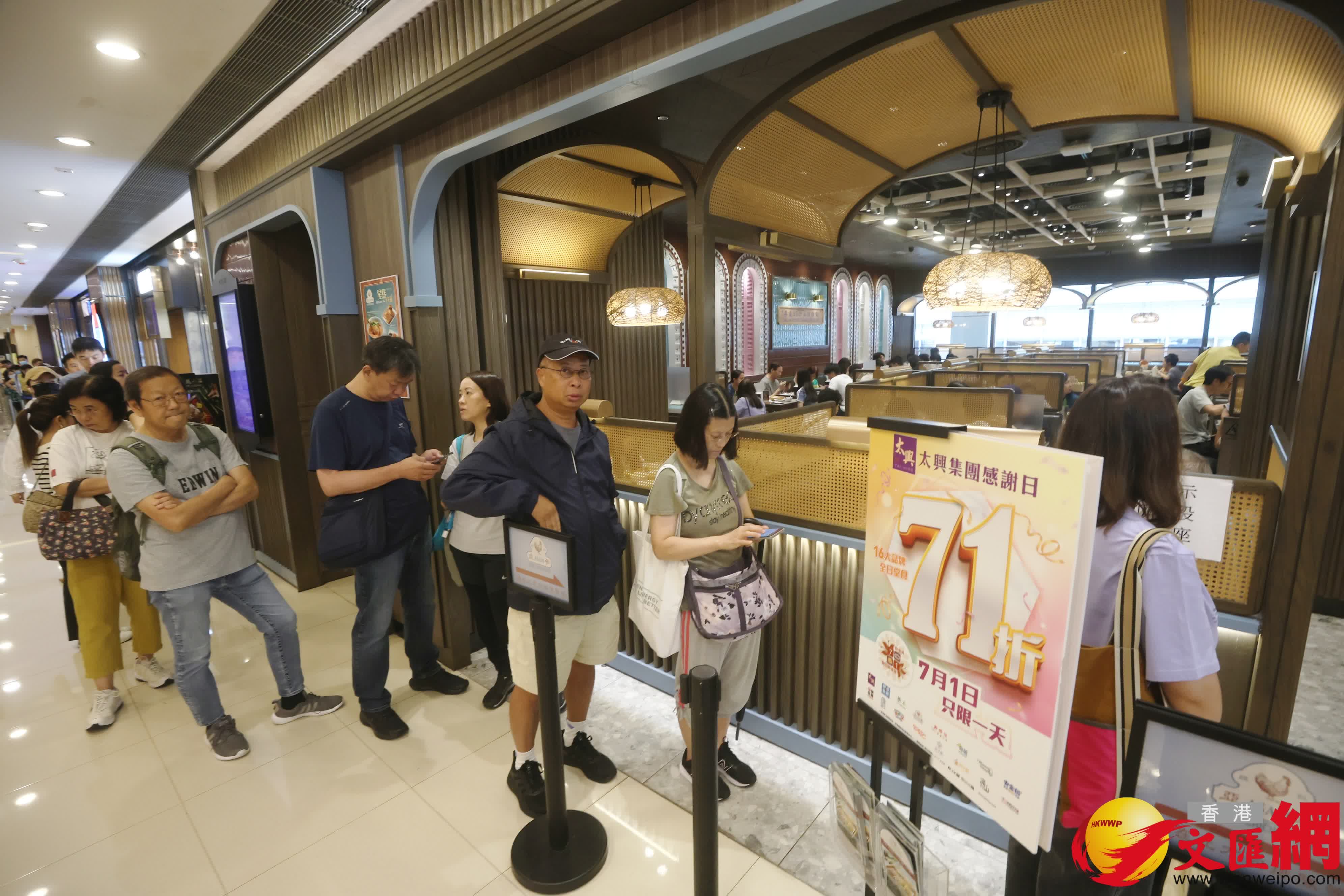 (香港文匯報記者郭木又 攝) (香港文匯報記者郭木又 攝)