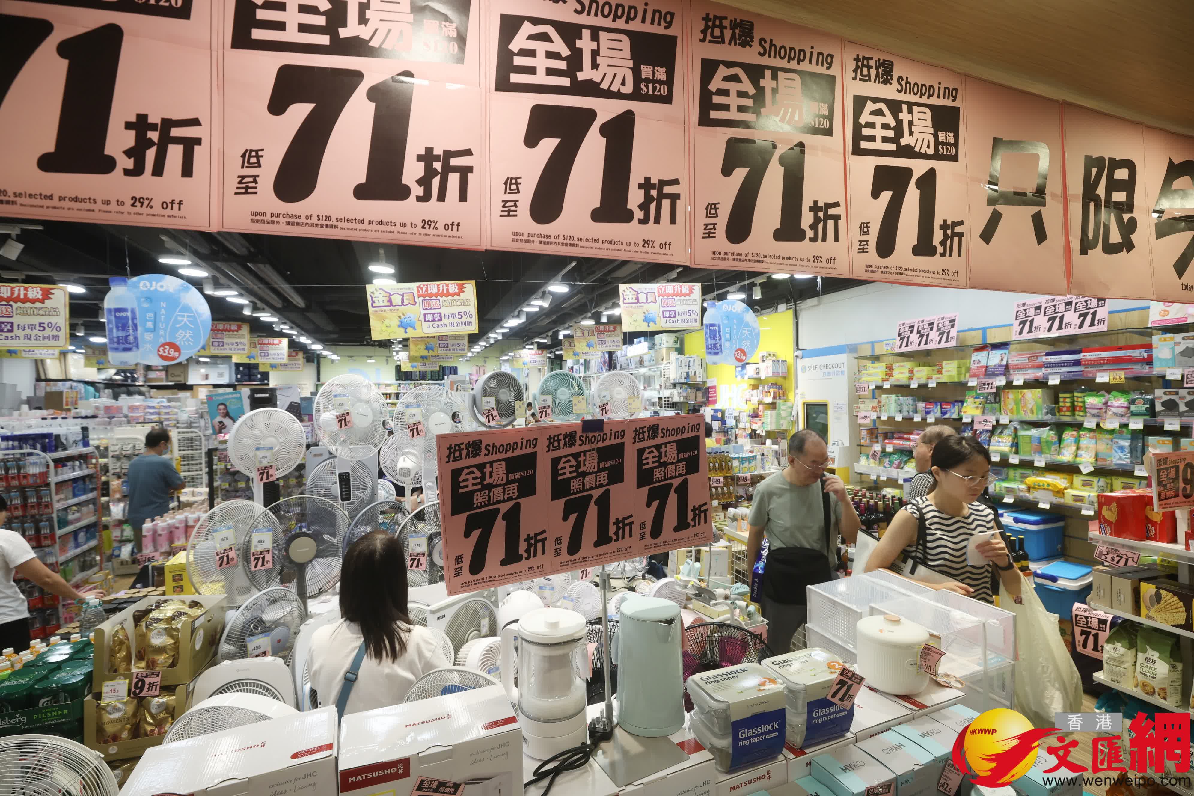 (香港文匯報記者郭木又 攝) (香港文匯報記者郭木又 攝)