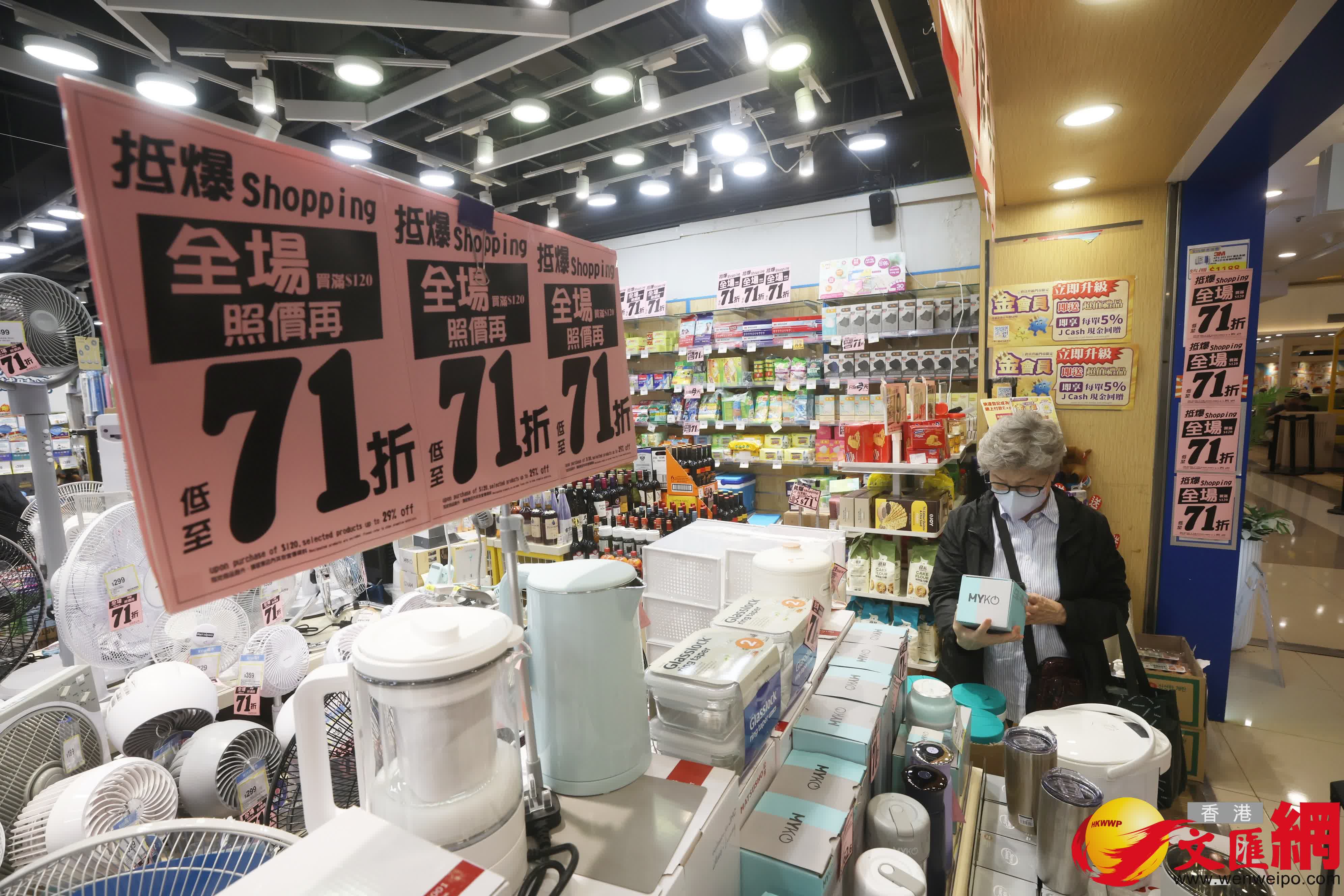 (香港文匯報記者郭木又 攝) (香港文匯報記者郭木又 攝)