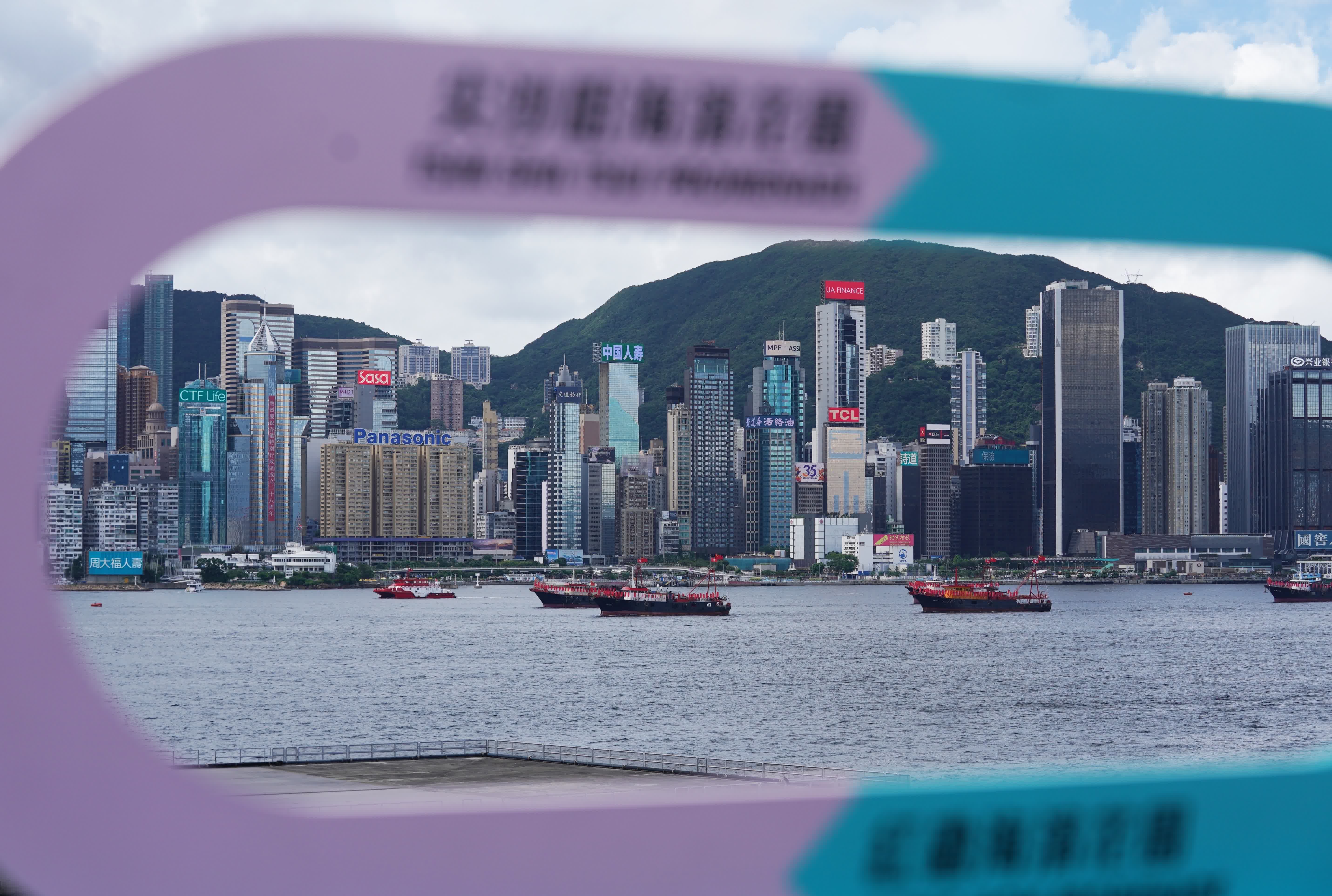 7月1日，漁船在香港維多利亞港巡遊。（新華社）