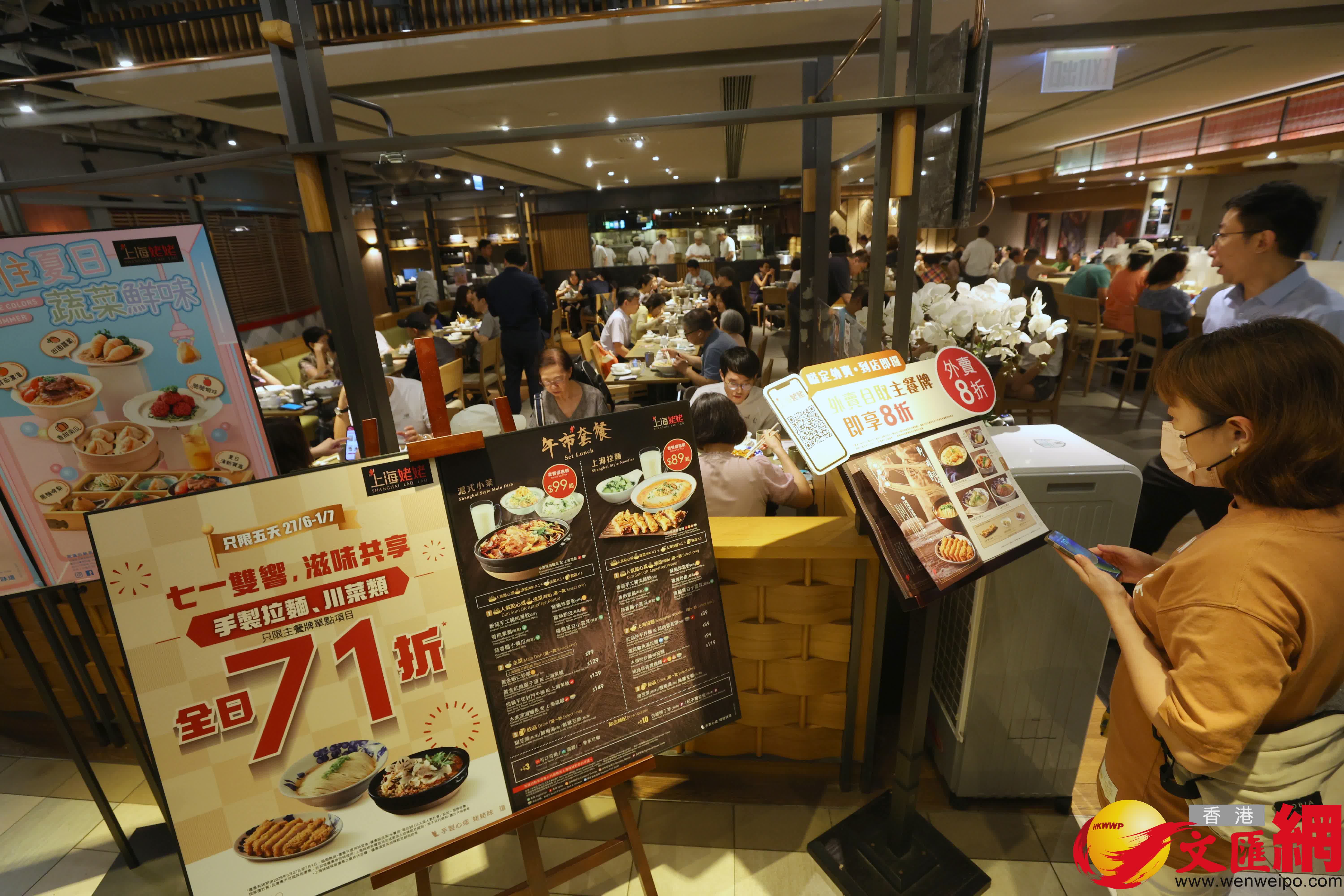 (香港文匯報記者北山彥 攝) (香港文匯報記者北山彥 攝)