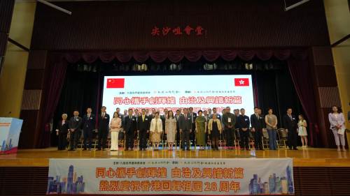 九龍各界慶回歸28周年歡聚一堂 兒童芭蕾舞隊表演助慶